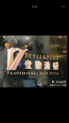 -17.壹柒·美学高定空间