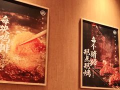 -遇见小面(碧桂园总部店)