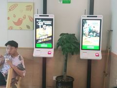 -德克士(什邡永辉超市店)