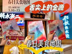 -世纪金源购物中心(远大路店)