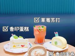 -小西家作(富力爱丁堡店)