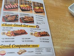 -豪客来牛排(红豆万花城店)