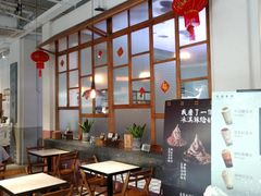 -桃园眷村(万象天地店)