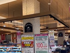 -永旺(大阪巨蛋城店)