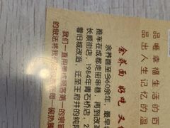 -崇州余荞面(落虹桥店)