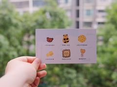 -竹子咖啡bamboo coffee