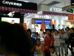 -茂业百货(东门店)