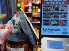 -明婷饭店(外曹家巷店)