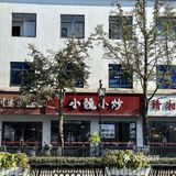 人均40+，吃饱吃好，不再是奢望[色]