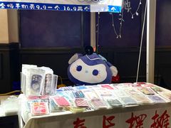 -黄埔古港