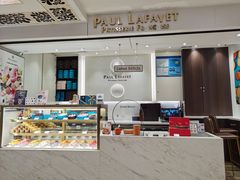 门面-PAUL LAFAYET 法式甜品(国金中心商场店)