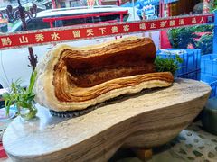 -亮欢寨(凯里总店)