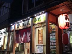 -胜代日本料理(云程巷小区店)