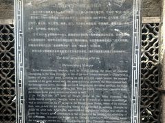 -大学习巷清真寺