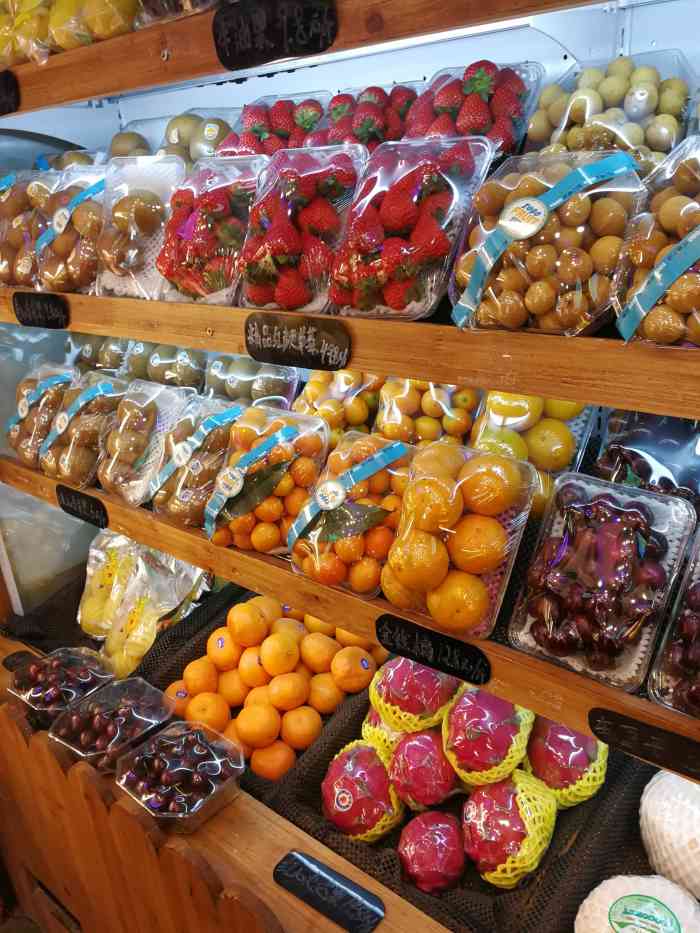 yogo优果小镇(百瑞景店)-"朋友过来一起吃饭,然后留路过了这家水果店.