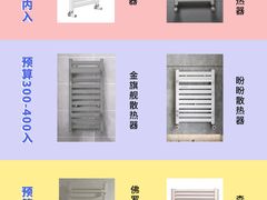 -闽龙广场
