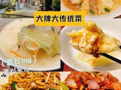 -大牌大·传统杭帮菜(湖滨店)