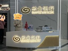 -兴业银行(哈尔滨分行)