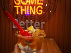 -DQ·蛋糕·冰淇淋(万象汇店)