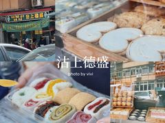 -张记炸串肠粉