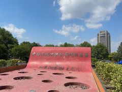 -南北地理分界线标志园