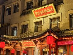 -紫泥369粗粮季(四牌楼店)