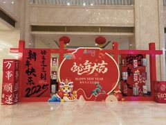 -兴芮温泉度假区