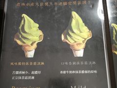 -鎌倉茶々(本店)
