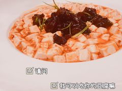 麻婆豆腐海参-好福记饭店(红梅公园店)