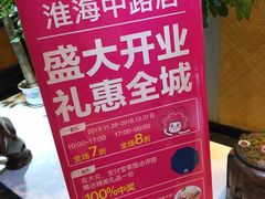-傣妹火锅(南京东路一店)