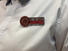 -海底捞火锅(八佰伴店)