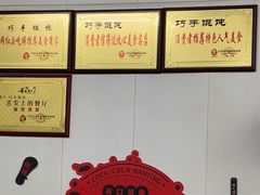 -巧手馄饨(箍桶巷店)