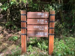-黔灵山公园