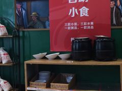 -申阿婆·上海菜·小海鲜(国展店)