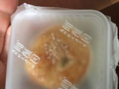 豆沙蛋黄酥-闻酥园(青羊区文殊坊店)