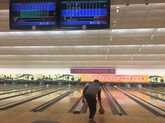 -广州保龄球馆(广州天河体育中心店)