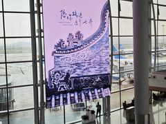 -广州白云国际机场-T2航站楼