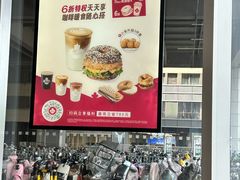 -Tims天好咖啡·贝果(东吴龙湖天街店)
