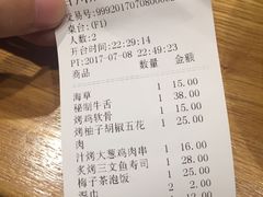 -吉川居酒屋(建国北路店)
