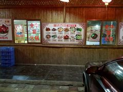 -幽优农庄·森波拉特色本地农家菜