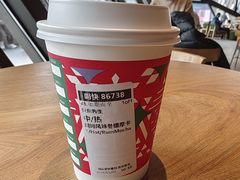 -星巴克臻选(西安钟楼店)