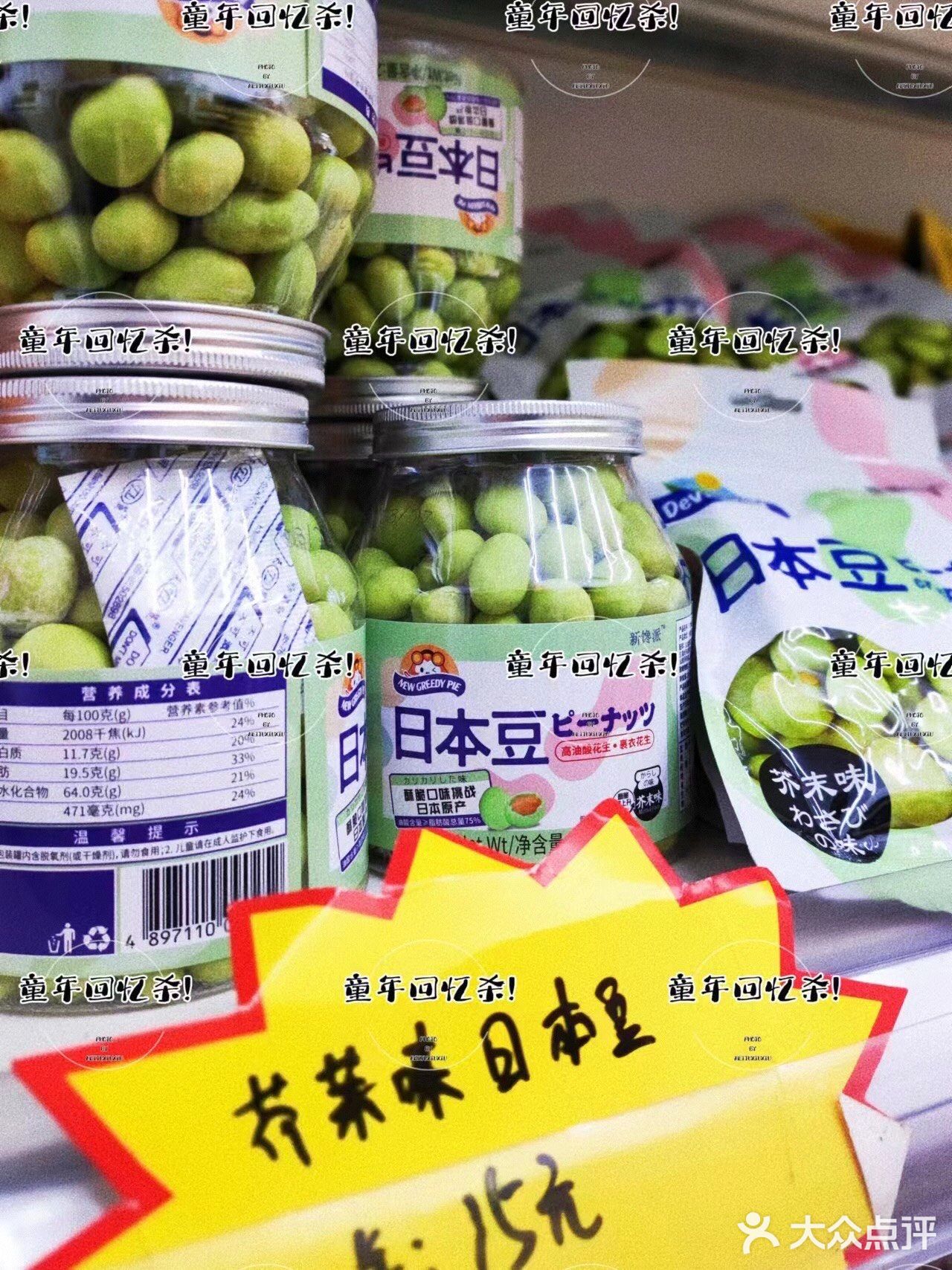 是那些从不曾消失的童年记忆啊🥰🎶🎶
