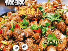 -长平肥姐白粥·海鲜打冷