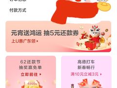 -名创优品(天河区正佳广场二店)