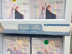 -山姆会员商店(上海浦东店)