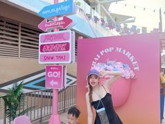 -上海玛雅海滩水公园