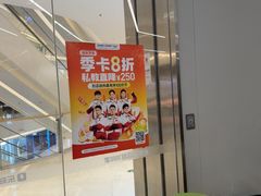 -乐刻健身(龙湖杭州紫荆天街精品店)