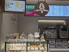 -喜茶(广州中山六路店)