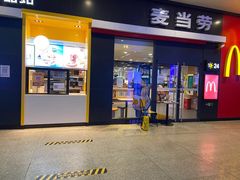门面-麦当劳(武昌火车站店)