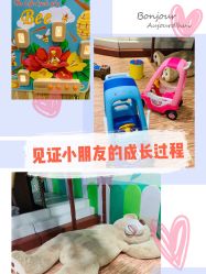 -绿野星空儿童乐园